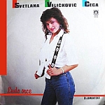 ceca ludo srce 1989 omot1 150x150 ceca ludo srce 1989 omot1 150x150 Svetlana Ceca Ražnatović Biografija